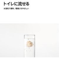 PIDAN おからミックス 猫砂 2.4kg 1袋 トイレに流せる