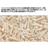 PIDAN 猫砂 おからミックス チェック顆粒入 2.4kg 1セット（1袋×3）