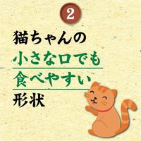 純国産 しっとりささみ薄切り 40g 3袋 ペットプロ 猫用 おやつ