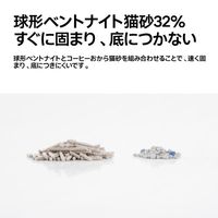 PIDAN 猫砂 コーヒー ベントナイトミックス 2.4kg 1セット（1袋×3）トイレに流せる