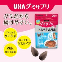 UHA味覚糖　UHAグミサプリ　マルチミネラル（20日分）　ココア味　1セット（1袋（40粒入）×3） 　サプリメント