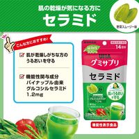 UHA味覚糖　UHAグミサプリ　セラミド（14日分）　野菜スムージー味　1セット（1袋（28粒入）×6）　機能性表示食品