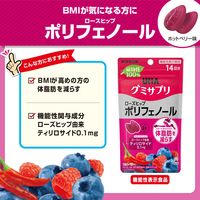 UHA味覚糖　UHAグミサプリ　ポリフェノール（14日分）　ホットベリー味　1セット（1袋（28粒入）×6）　機能性表示食品