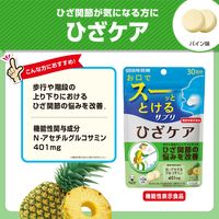 瞬間サプリ機能性ひざケア30日分SP 1セット（1袋×6） UHA味覚糖