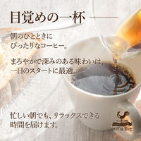 富永貿易 　神戸居留地 　微糖 コーヒー 　185g 　1箱（30本入）