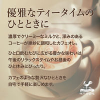 富永貿易 　神戸居留地　 カフェオレ 　185g 　1箱（30本入）