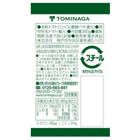 富永貿易 　神戸居留地　 完熟トマトジュース 100%　 無塩　 185g 　1箱（30本入）