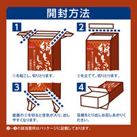 紙パック豆腐 常温絹とうふ しっかり お料理向き 森永乳業　1セット（1丁×24）紙パック 豆腐 ローリングストック 防災備蓄