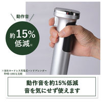 Cuisinart コードレス充電式ハンドブレンダー RHB-1020J 1台