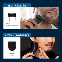 フィリップス ヒゲトリマー BT3233/15 1台