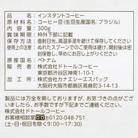 【インスタントコーヒー】ドトール カフェタイム インスタントコーヒー 1ケース（300g×24袋） オリジナル
