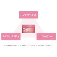 オーマイイージー デイリーポイントケアパッドMO 70枚入/70ml ＜シート状美容液＞ ウテナ