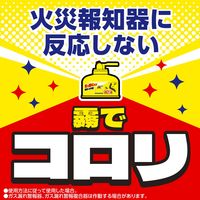 虫コロリアース ノンスモーク霧タイプ 9～12畳用 1セット（1箱（2個入）×2） アース製薬