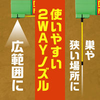 アリアースW 300mL スプレー アース製薬