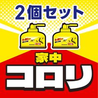 虫コロリアース ノンスモーク霧タイプ 9～12畳用 1箱（2個入） アース製薬