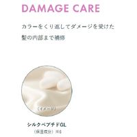 プロカリテ カラーヘアメンテナンスエマルジョン 110ml ウテナ