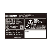 ハイビジョン液晶テレビ 40V型 LUCA 40インチ TV LT-40E420B 1台