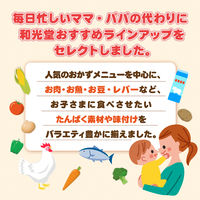 具たっぷりグーグーキッチン 12か月おすすめセット 6種×2袋 1セット（1箱×4） アサヒグループ食品株式会社