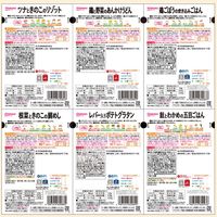 具たっぷりグーグーキッチン 9か月おすすめセット 6種×2袋 1セット（1箱×8） アサヒグループ食品株式会社