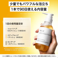 NILE（ナイル） 濃密泡スカルプシャンプー ハーブトニック 300ml