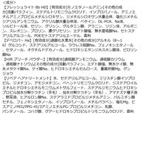 フレッシュライト ハードブリーチ ヘンケルジャパン