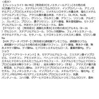 フレッシュライト メガメガブリーチ ヘンケルジャパン