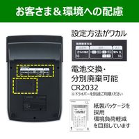 キヤノン 環境配慮電卓 バイオマスプラ採用 チルト液晶モデル GB TS-122TUB 5台