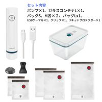 ツヴィリングJ.A.ヘンケルスジャパン フレッシュ＆セーブ スターターセット7点 ガラス （ブルー） 36815-0