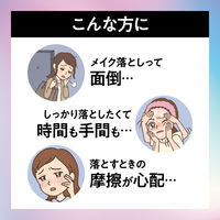 ビオレ ザクレンズオイルメイク落とし モイスト つめかえ用 280ml 花王