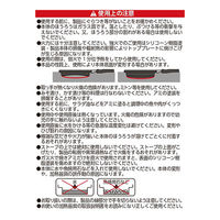 リバティーコーポレーション グリル 魚焼き ワイド ガス火 セラミック入 LD-220 1個