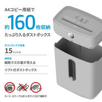 HP HPパーソナルシュレッダー ミニクロスカットQ1506CC Q1506CC 1台