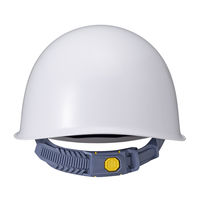 【防災ヘルメット】 加賀産業 加賀ヘルメット KGMo-1-1 白 1セット（20個入）