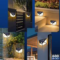 ウィキャン 100球ソーラーセンサーライト WJ-9161 1セット(1個×3)