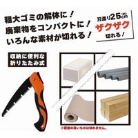 ウィキャン マルチノコギリDX WJ-9225 1個（直送品）