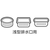 水切りネット ストッキングタイプ 浅型 排水口用 ヌメリ・臭いにくい 抗菌 1箱（100枚入）ストリックスデザイン