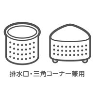 水切りネット ストッキングタイプ 排水口・三角コーナー 兼用 ヌメリ・臭いにくい 抗菌 1箱（100枚入）ストリックスデザイン