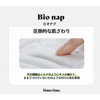 サニタリー用品 ふつうの日昼用 羽つき 24cm limerime（ライムライム） バンブーサニタリーパッド 1箱（10コ入）ＶＶＶ
