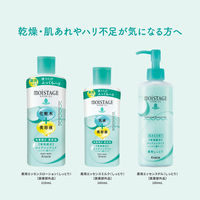 モイスタージュ 薬用 エッセンス ミルク しっとり 160ml クラシエ