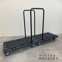 日東 ハンドルの位置が変えられるマルチ連結平台車 エラストマーキャスター NTC-E75GY 1台