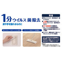 山崎産業 BARIAN(バリアン) ウイルス・菌除去清掃ウェットシート 4903180196067 1パック(20枚)