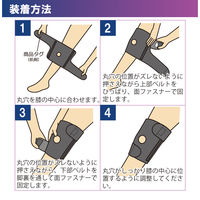 膝サポーター OA ブラック LL 037345 1枚 竹虎