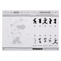 サンスター文具 B5ぬりえ DC ミッキー&フレンズ 4632809A 1冊