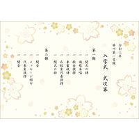 ササガワ OA対応和柄用紙 和ごころ A4判 金色桜 4-1045 1冊(10枚)