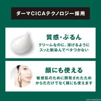 ニュートロジーナ（Neutrogena） インテンスリペア CICA 高保湿クリーム ジャータイプ 200g