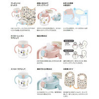 リッチェル ピーナッツ コレクション ステップアップマグセットR 1セット（直送品）