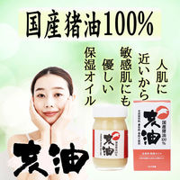 iiもの本舗 亥油(i-yu)国産猪油100% 70mL 1個(70mL入)（直送品）