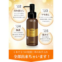 UYEKI レザークリーナー 革製品クリーナー 無色透明 専用クロス付 100mL 1個(100mL入)（直送品）