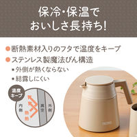 サーモス 真空断熱コーヒーサーバー 720ml カフェラテ TTF-720 CL 1個