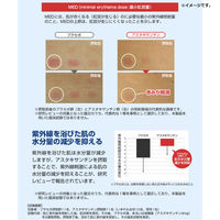 八幡物産 やわた 肌うるる 30日分 30粒入 A-611A-1-2112-YY 1袋(30粒入)（直送品）