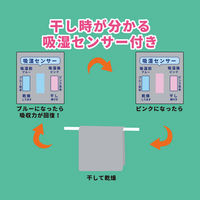 iiもの本舗 洗える除湿シート 備長炭入 ダブルサイズ 130×180cm グレー 4589596694252 1枚（直送品）